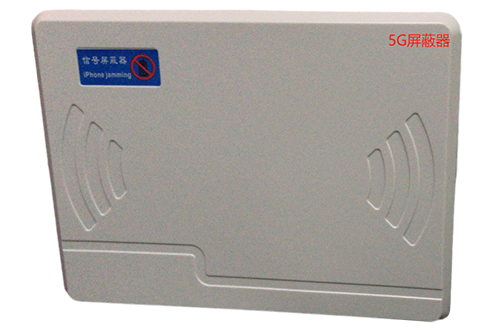 甘肃经济型移动通信干扰器7路