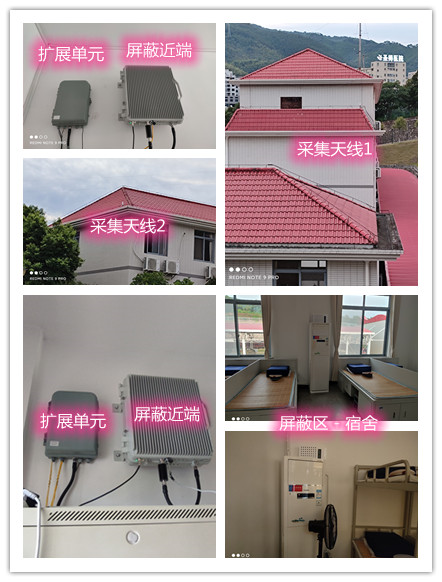  甘肃某武警部队宿舍屏蔽案例（数字信令级）