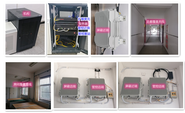  甘肃某武警部队屏蔽管控案例（数字信令级）