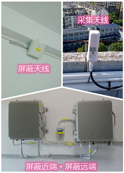  甘肃某检察院保密室屏蔽案例（数字信令级）