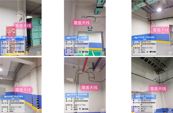  甘肃污水处理净水厂地下箱体覆盖案例